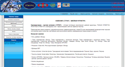 Desktop Screenshot of furnitura.ru.com