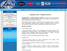 Tablet Screenshot of furnitura.ru.com